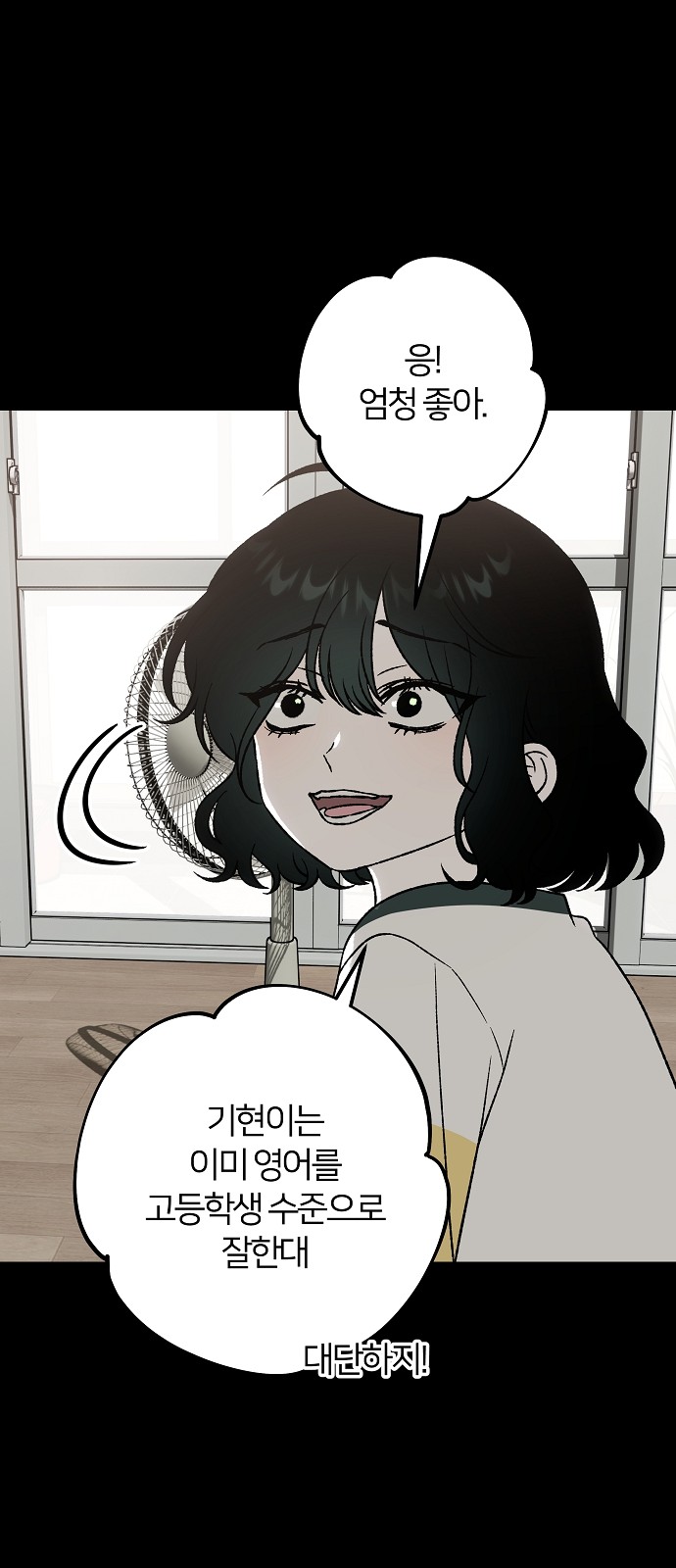 26 페이지