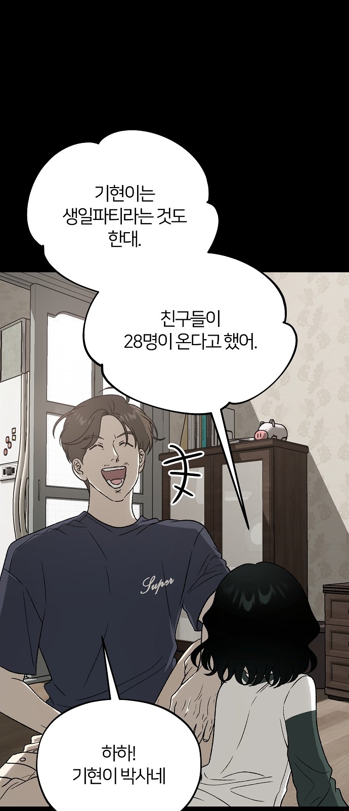27 페이지