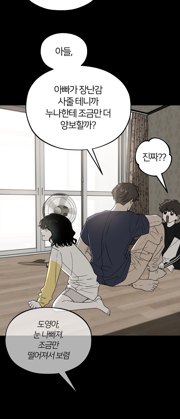 28 페이지