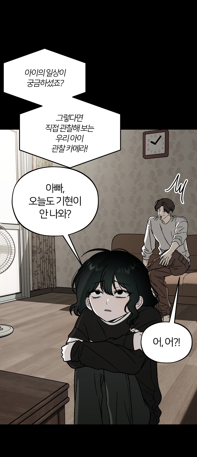 32 페이지