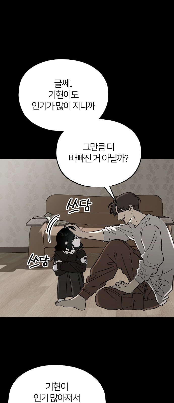 33 페이지