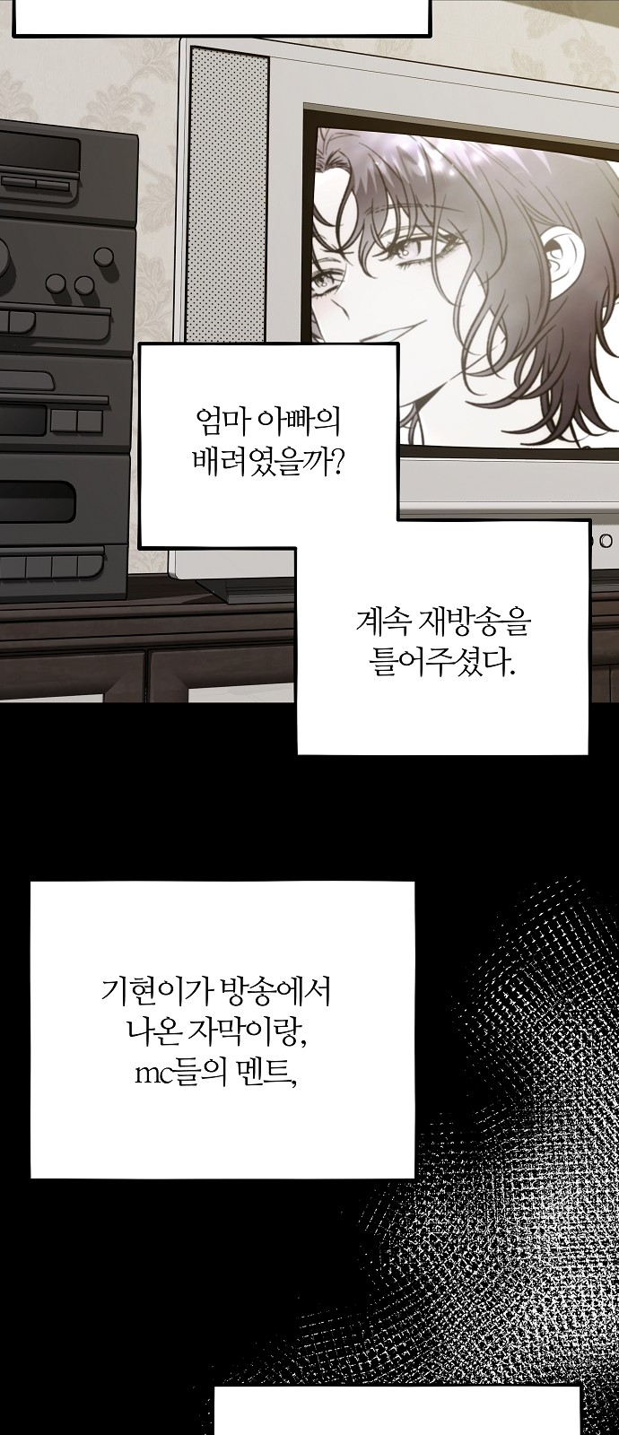 37 페이지