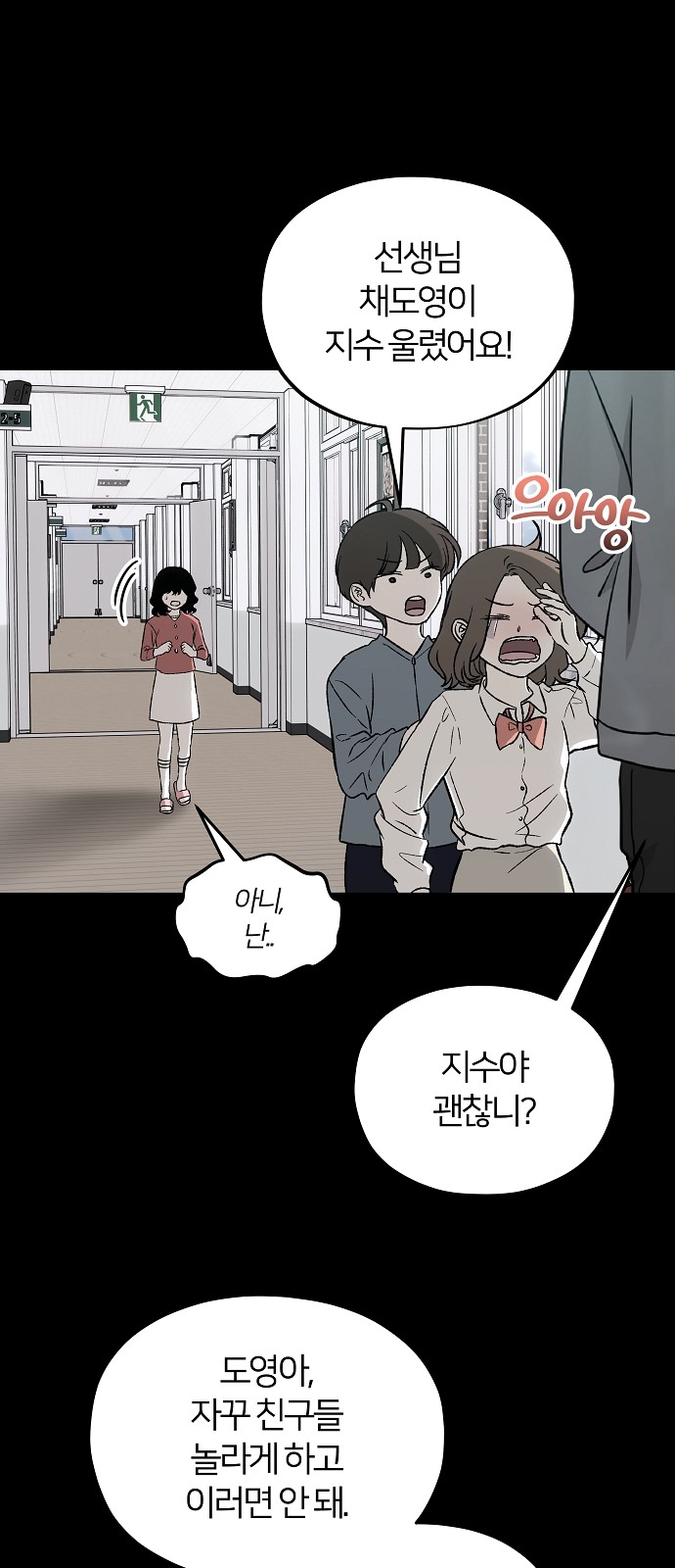 39 페이지