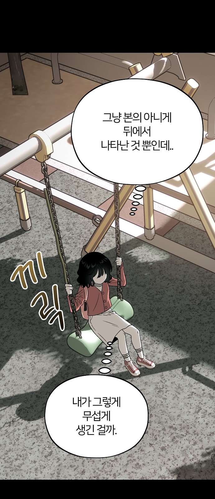 41 페이지