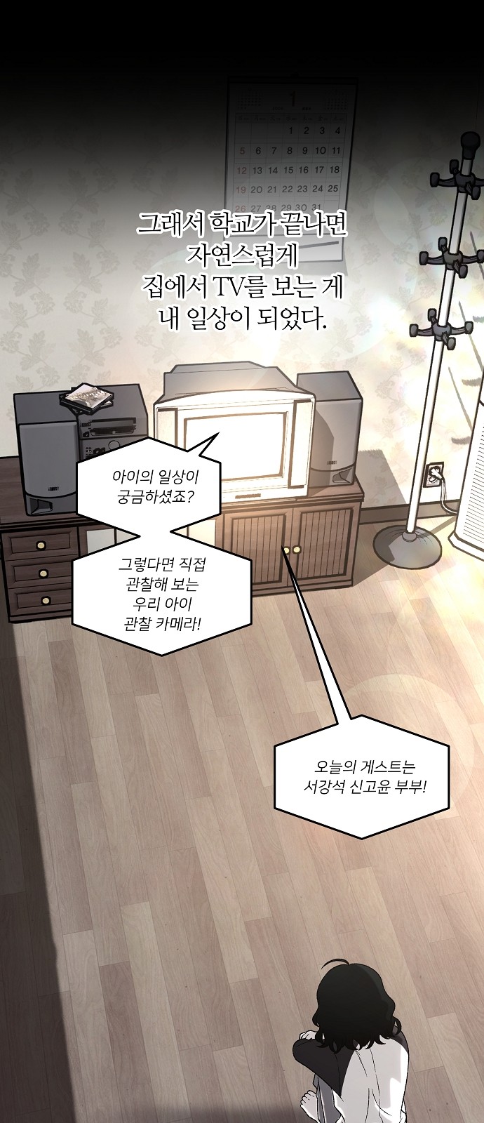 7 페이지