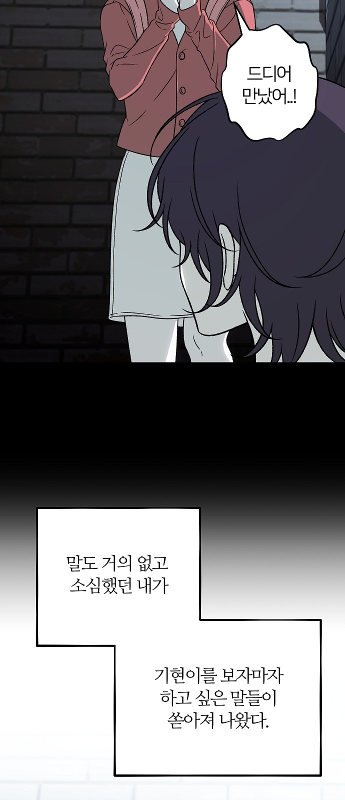 62 페이지