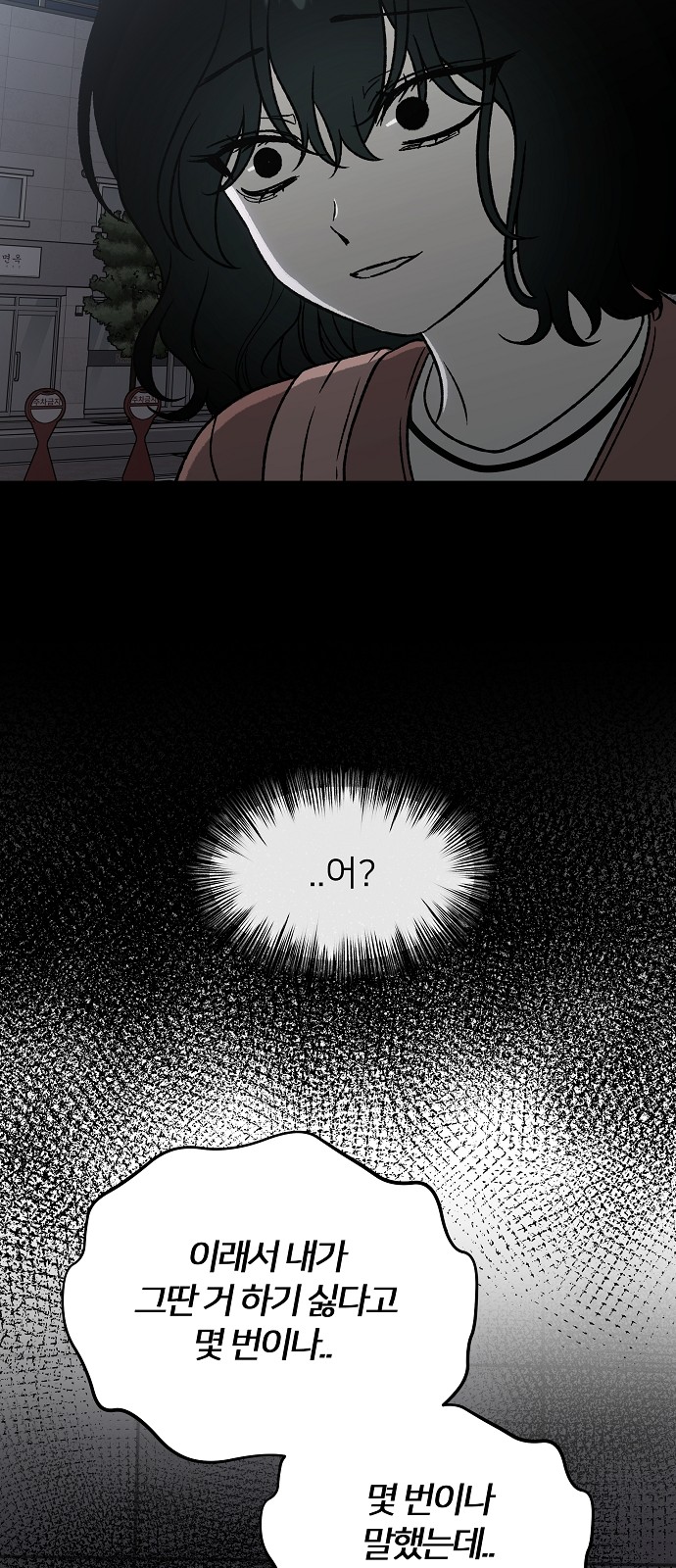 67 페이지