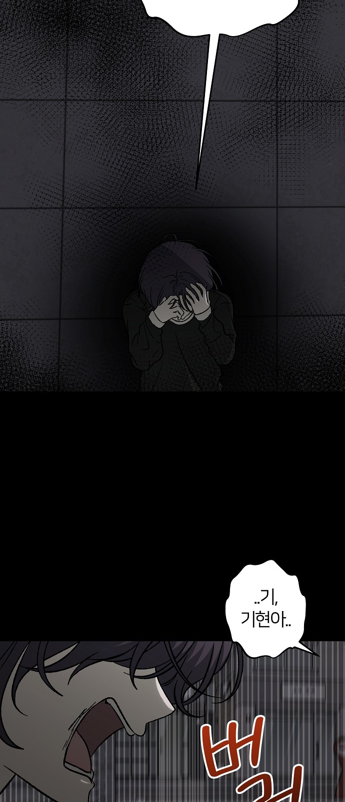 68 페이지