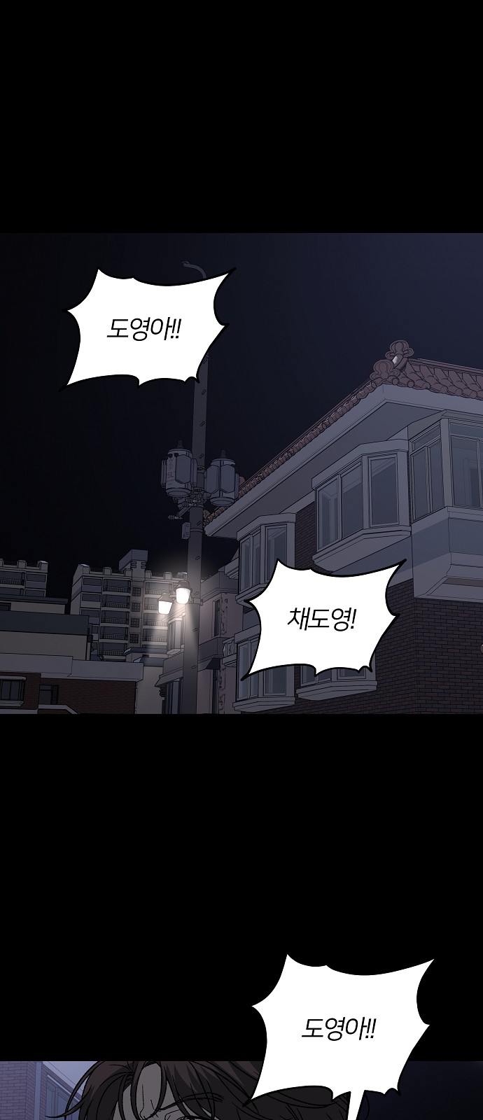 74 페이지