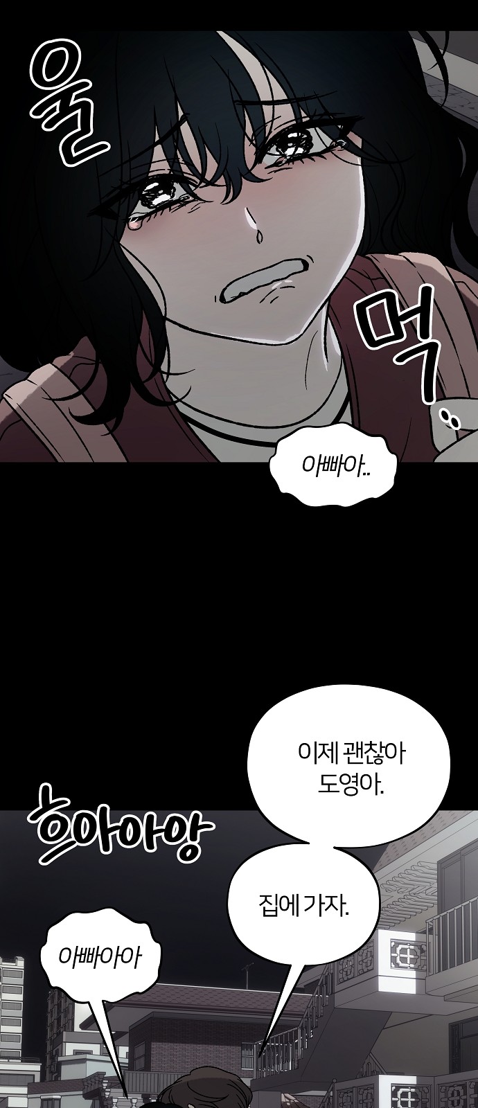 78 페이지