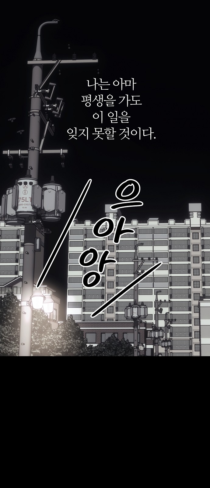 80 페이지