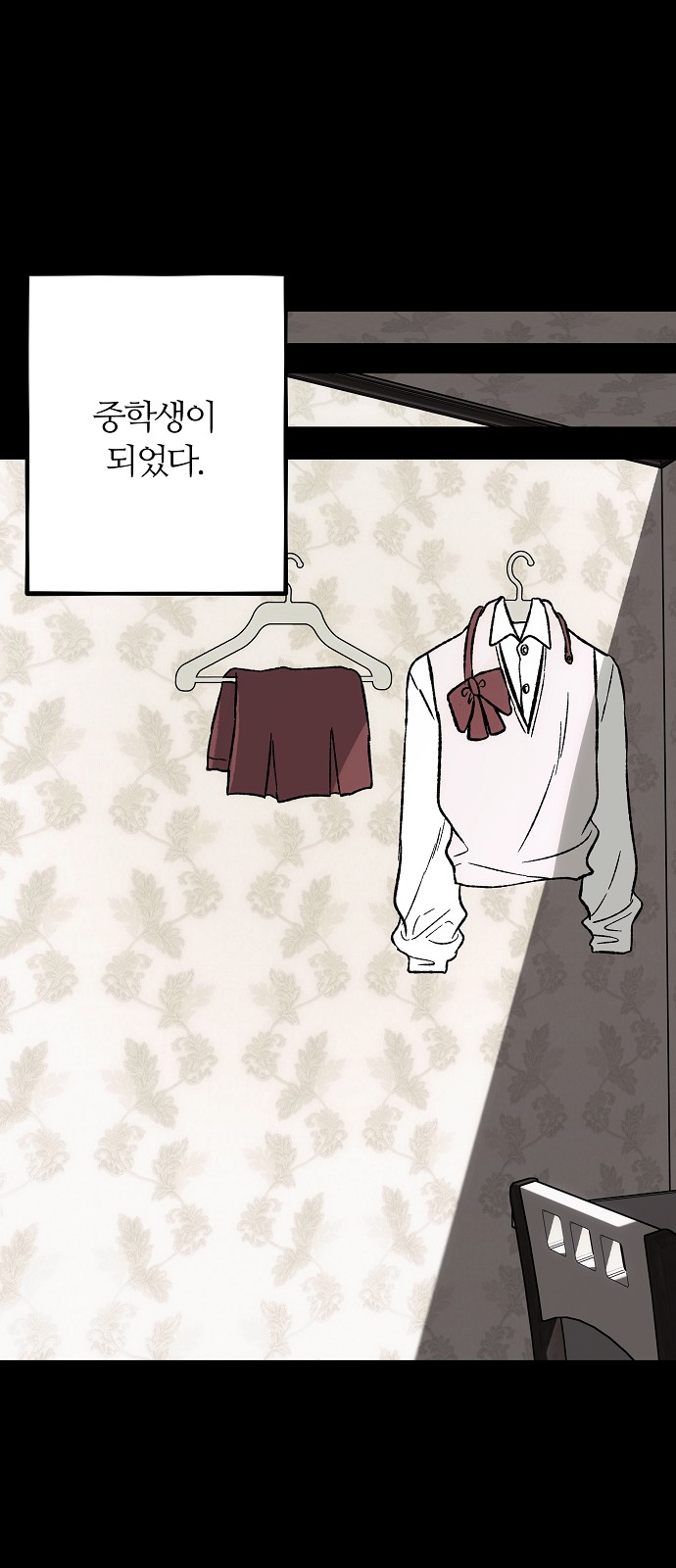 81 페이지