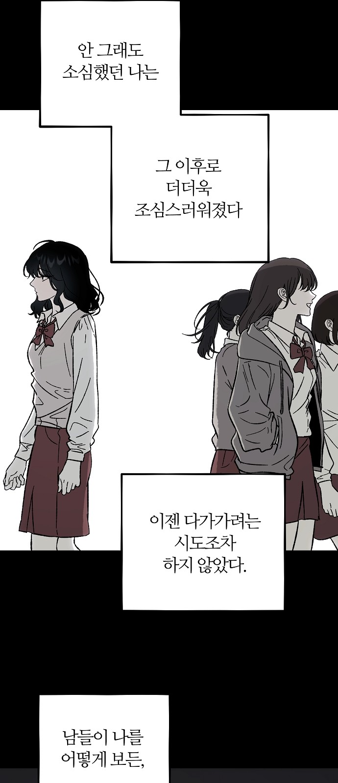 82 페이지