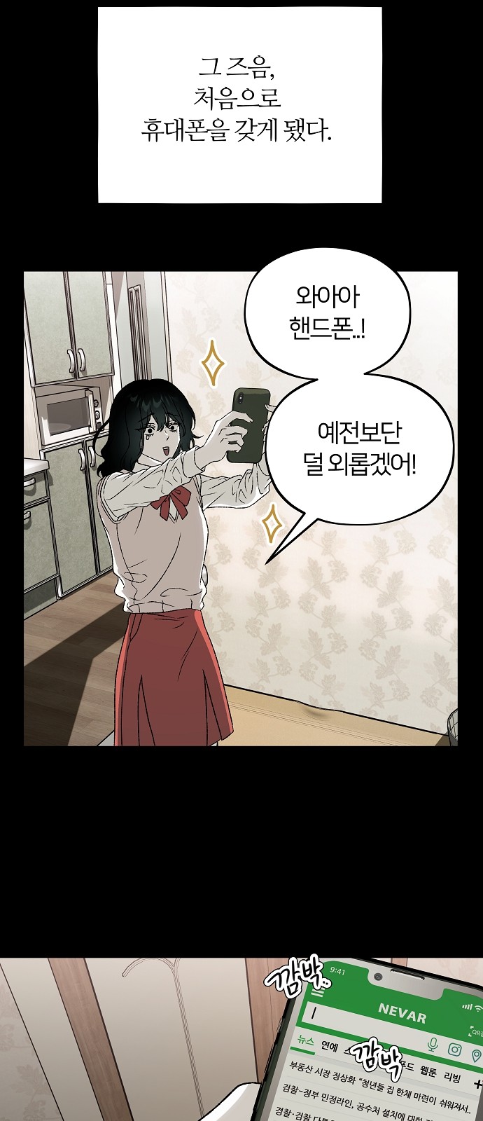 84 페이지
