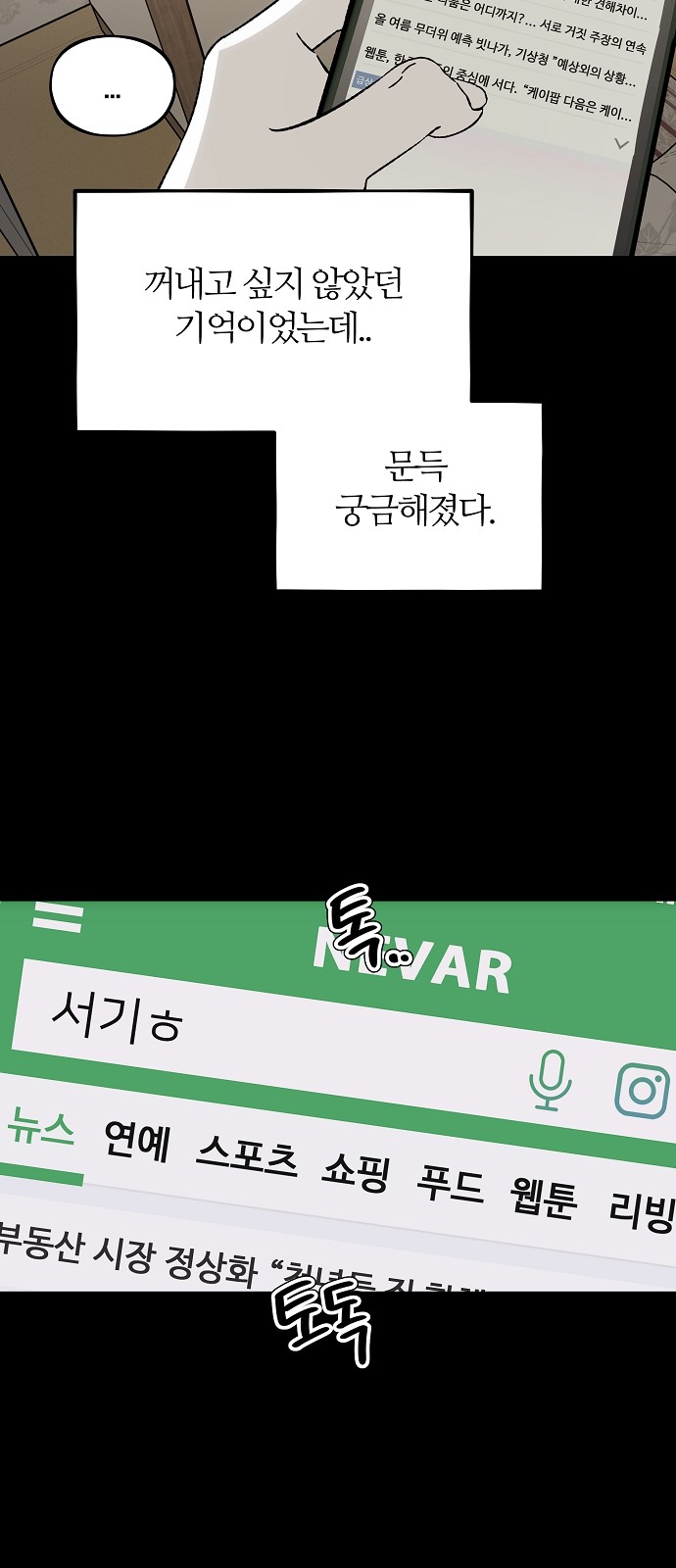 85 페이지