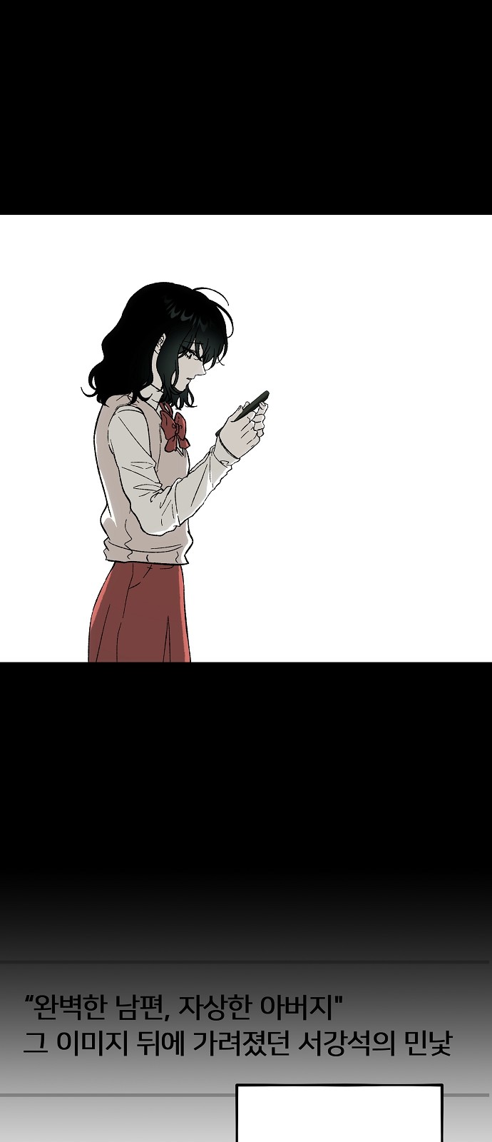 86 페이지