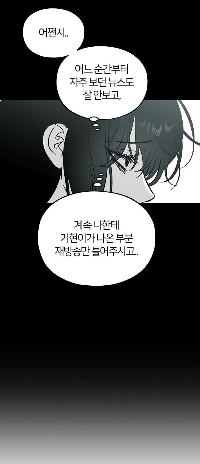89 페이지