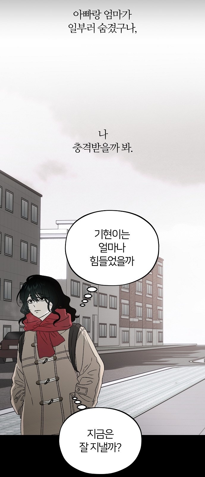 90 페이지