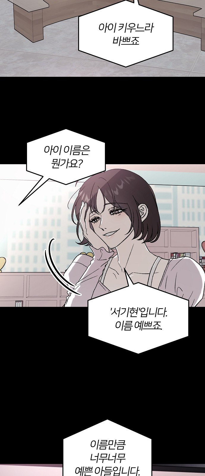 10 페이지