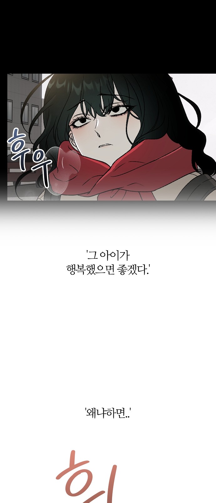 91 페이지