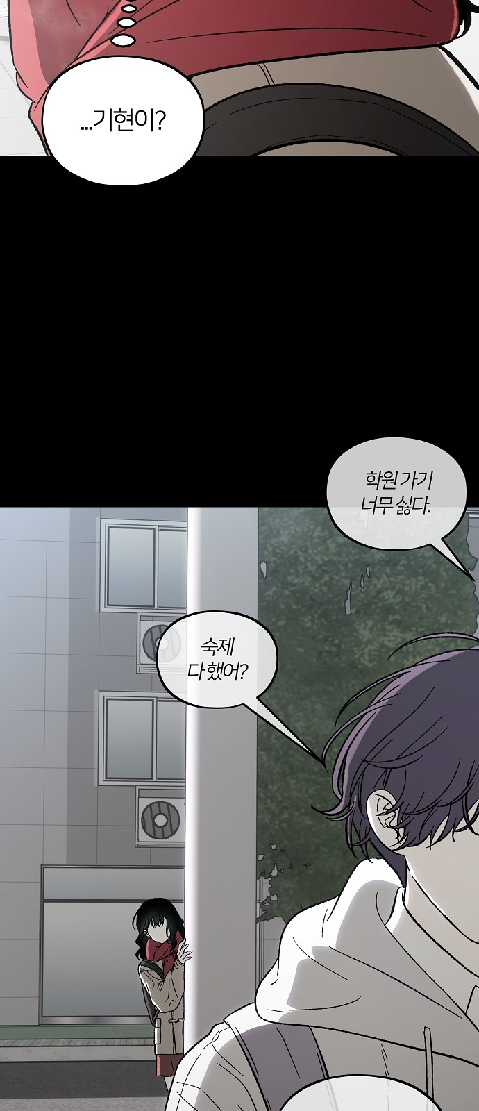 96 페이지