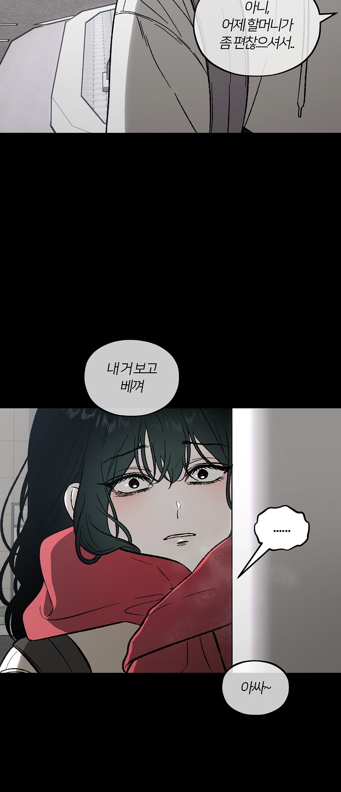 97 페이지