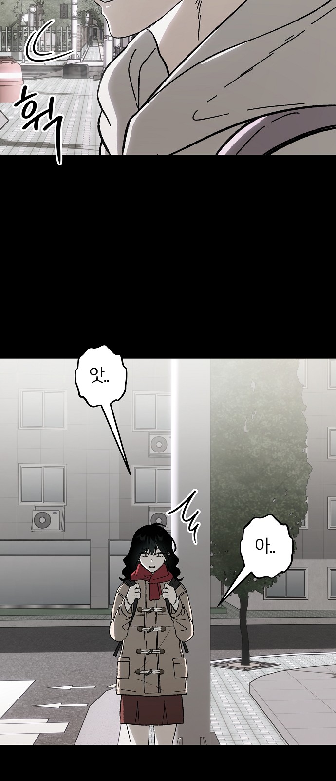 99 페이지