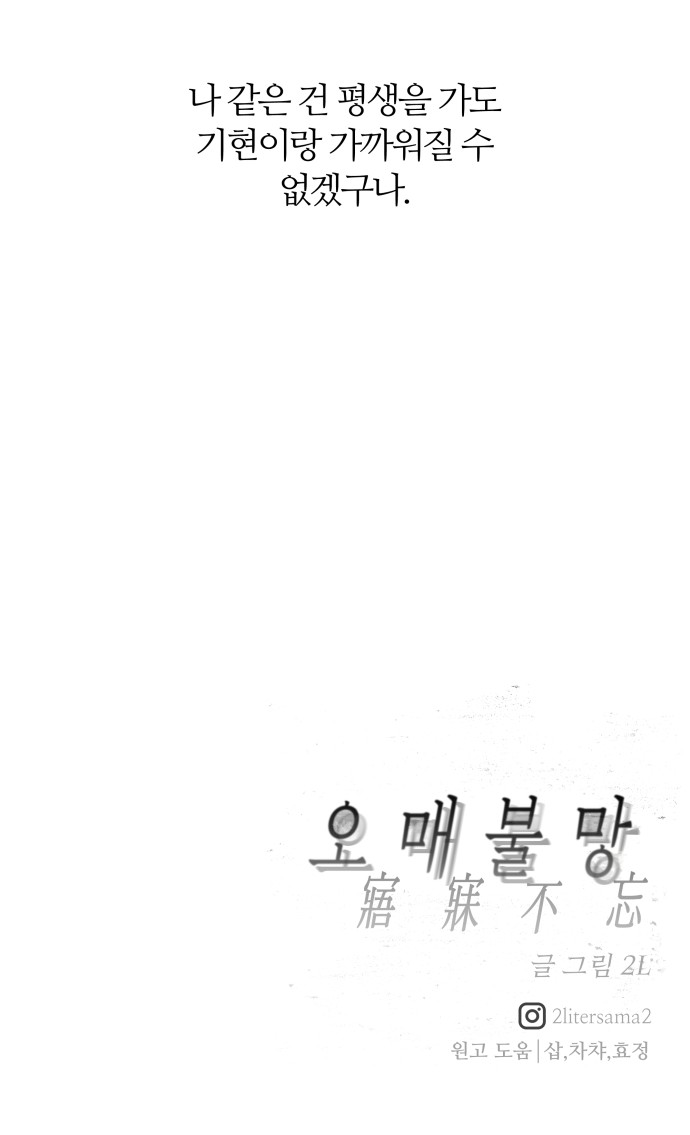 102 페이지