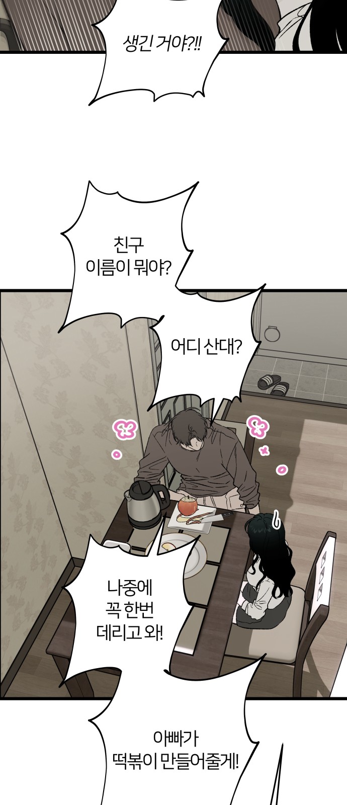 21 페이지