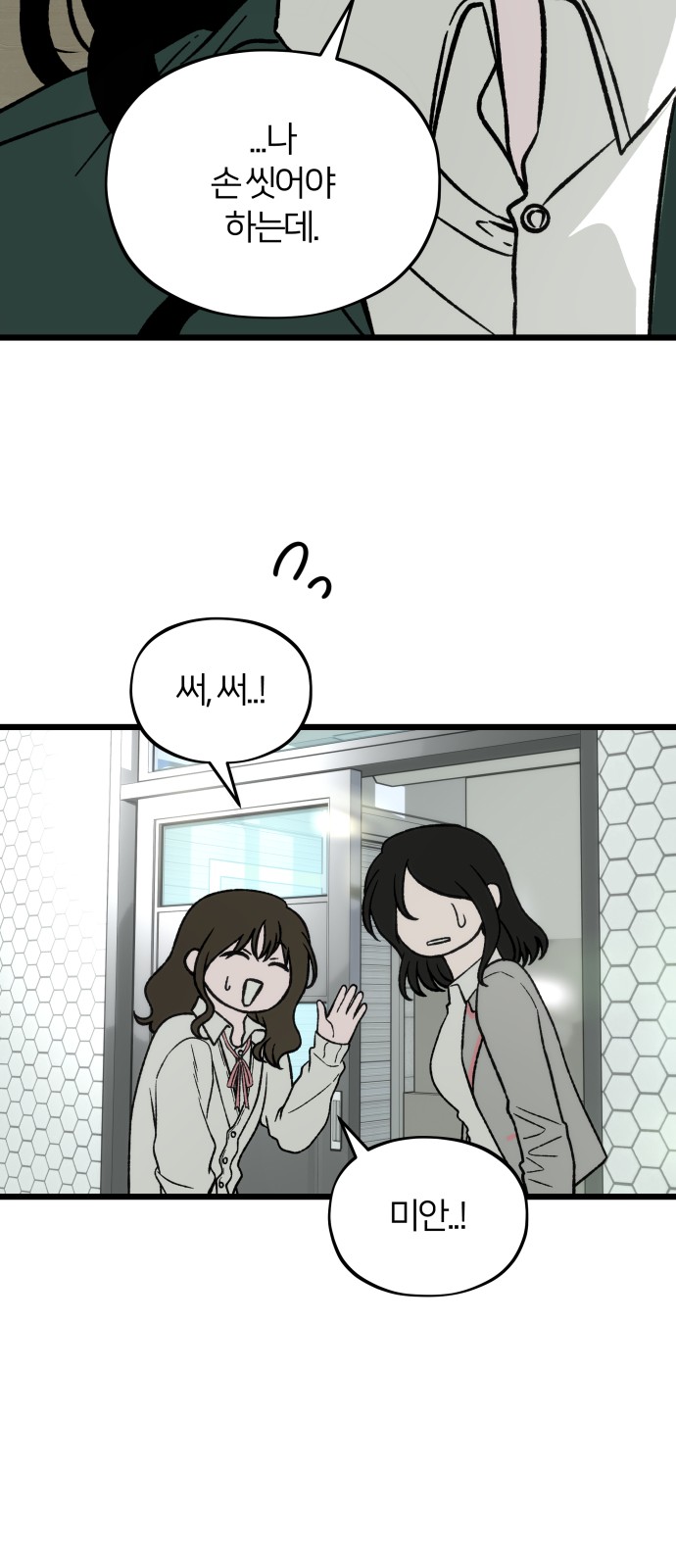 39 페이지