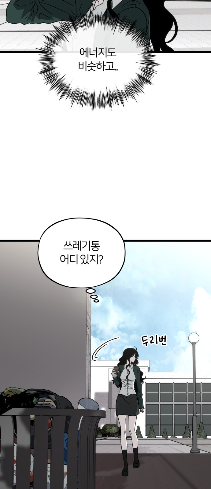 64 페이지