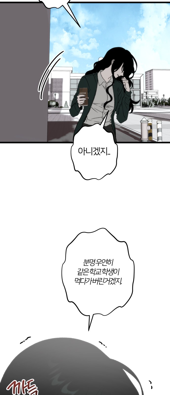 70 페이지