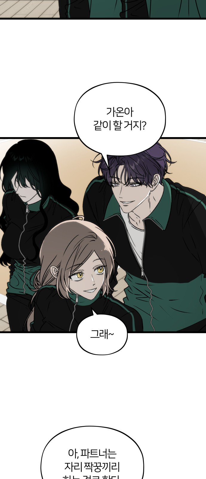 73 페이지