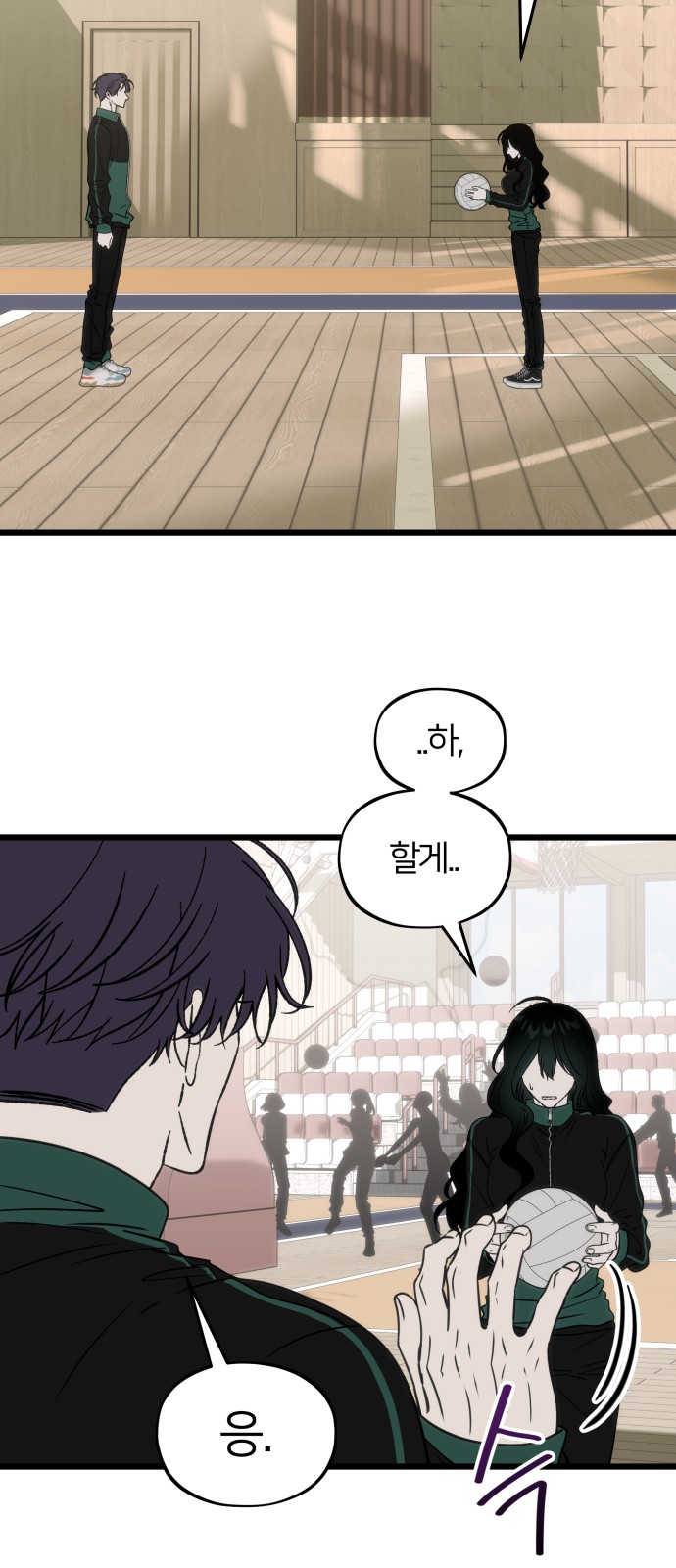 77 페이지
