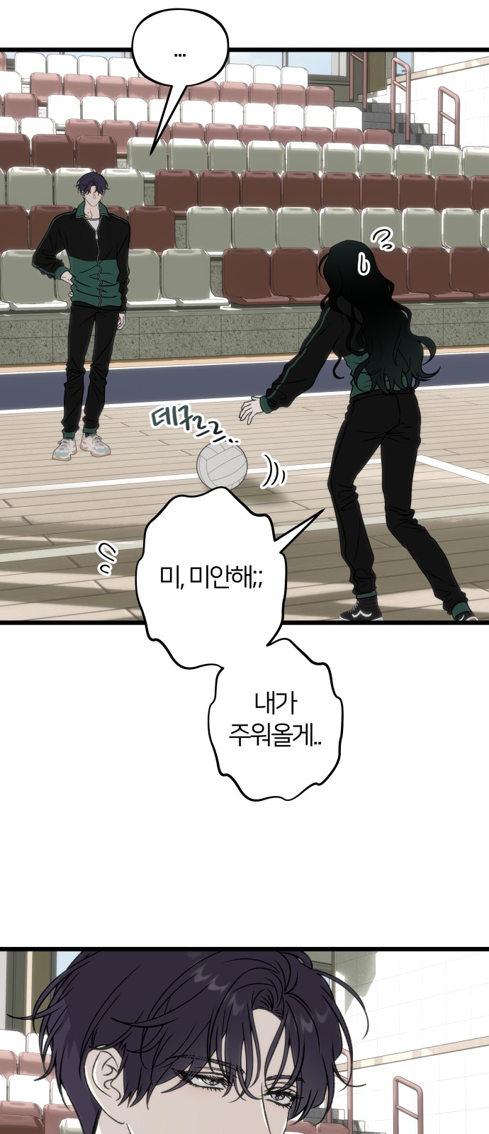 80 페이지