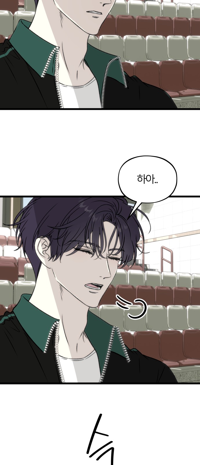 81 페이지
