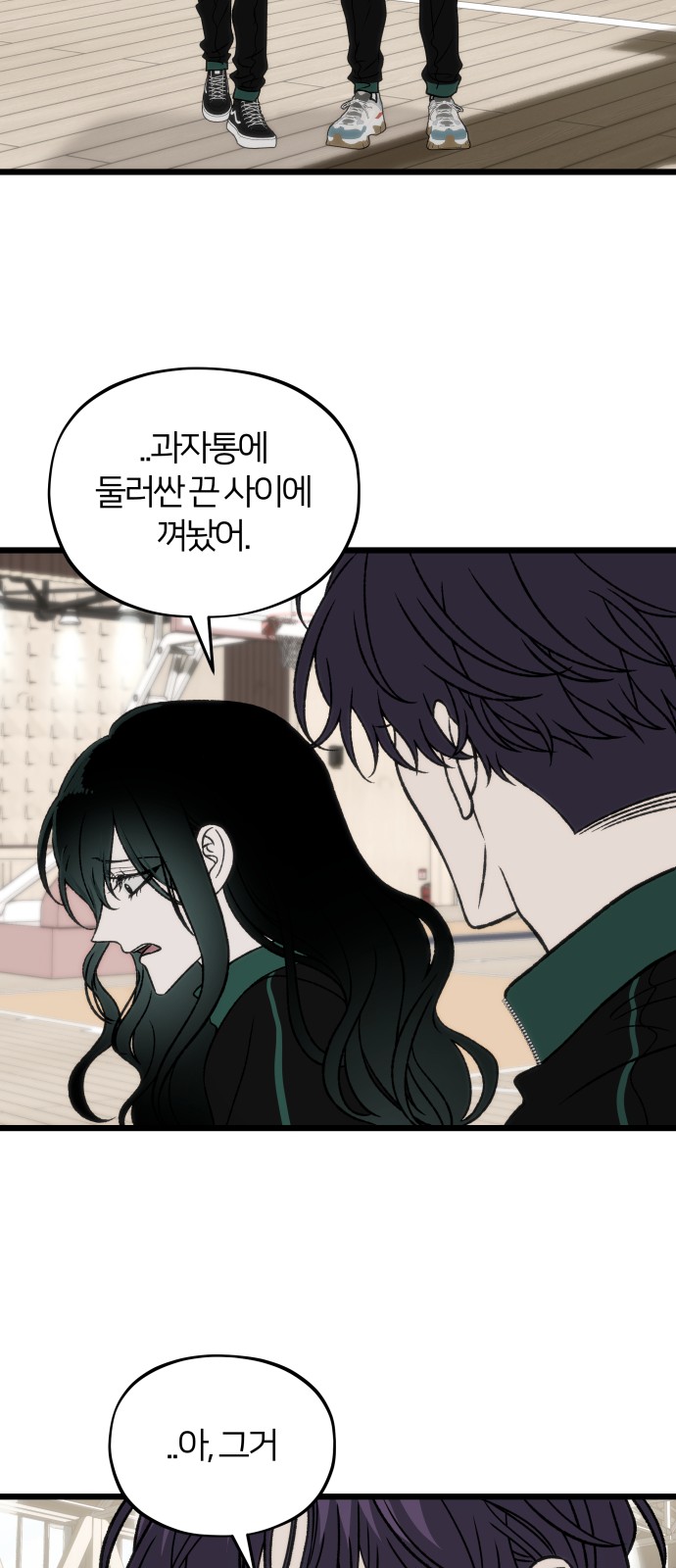 86 페이지