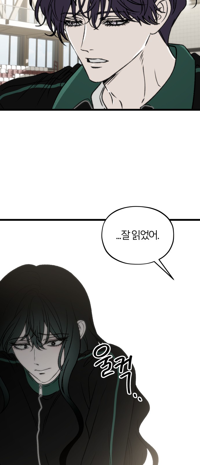 87 페이지