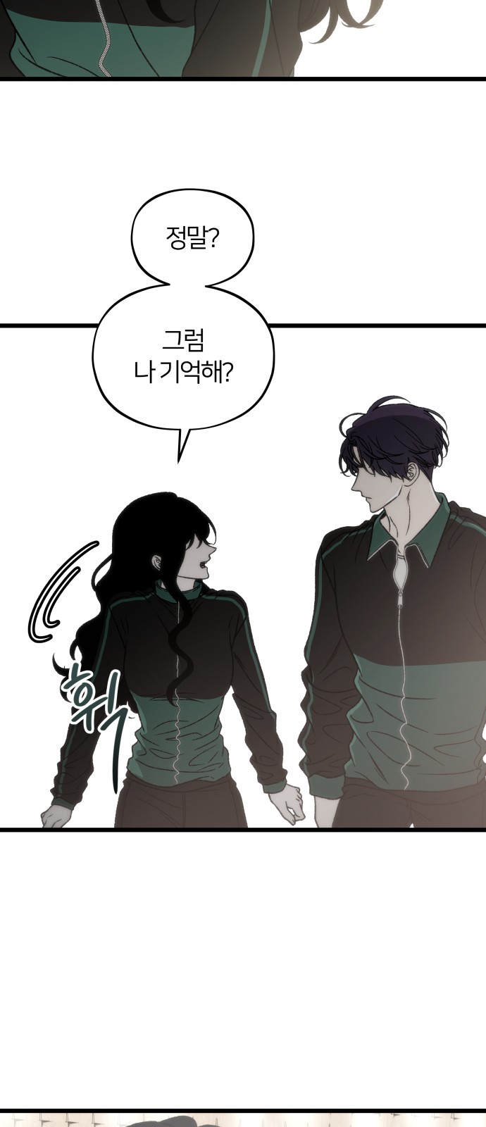 88 페이지