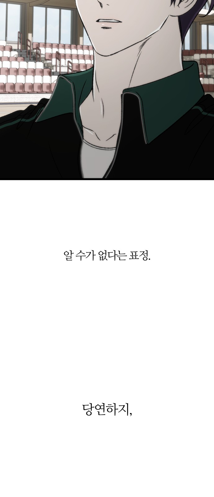 90 페이지
