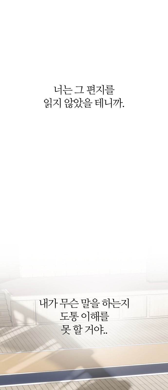91 페이지