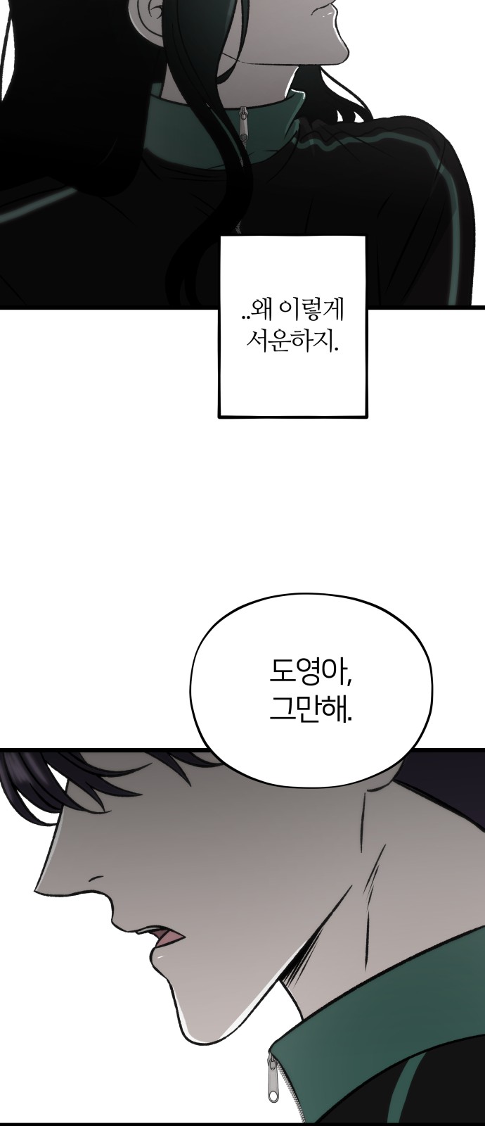93 페이지
