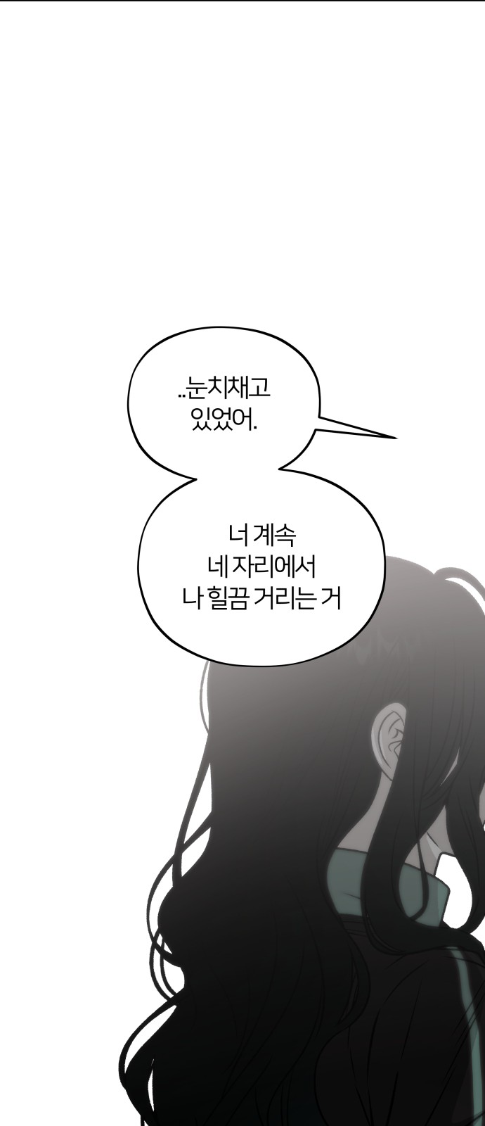 94 페이지