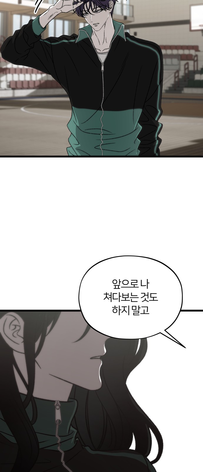 96 페이지
