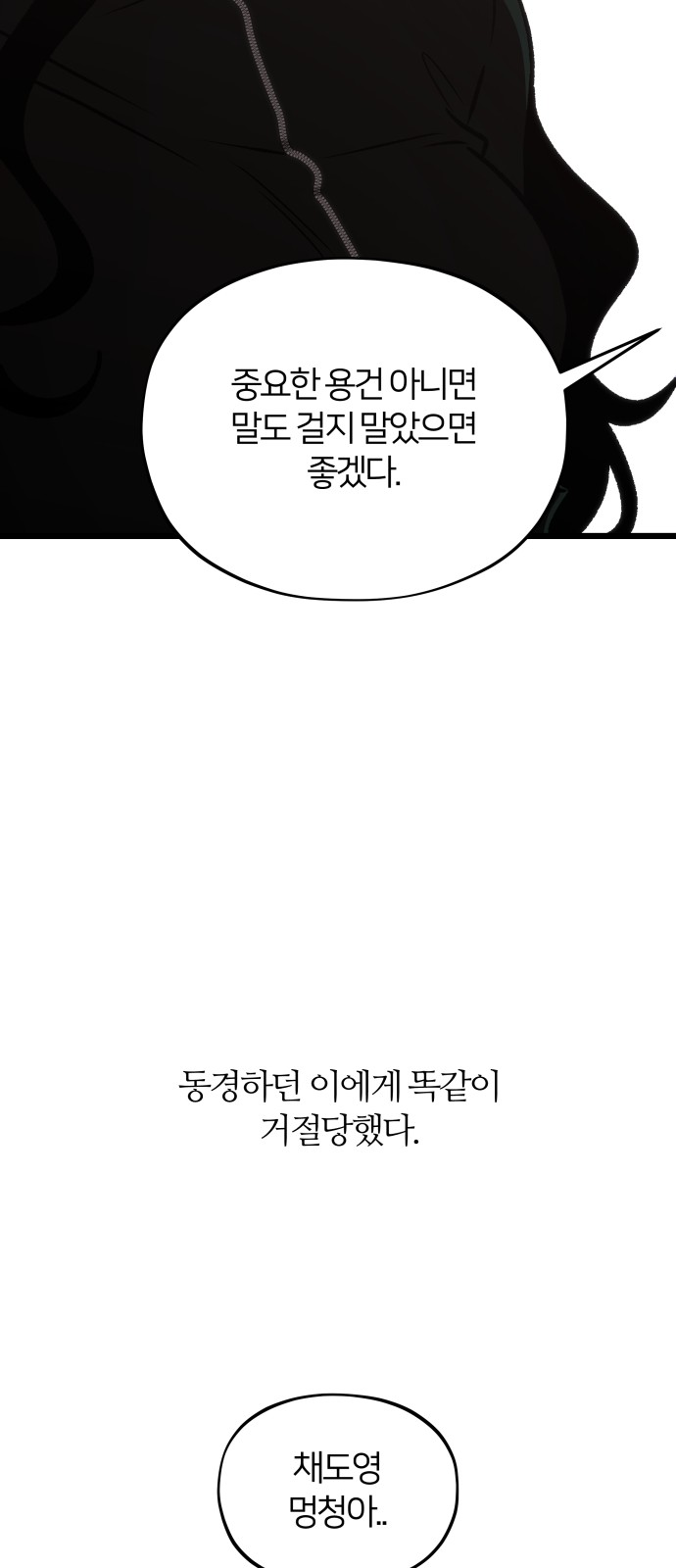 97 페이지