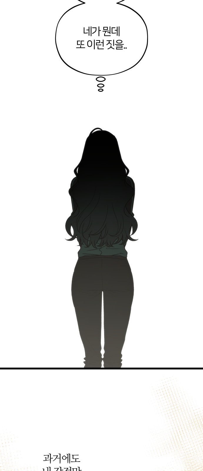 98 페이지