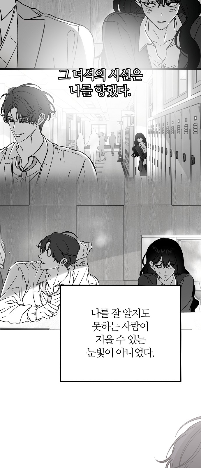 101 페이지