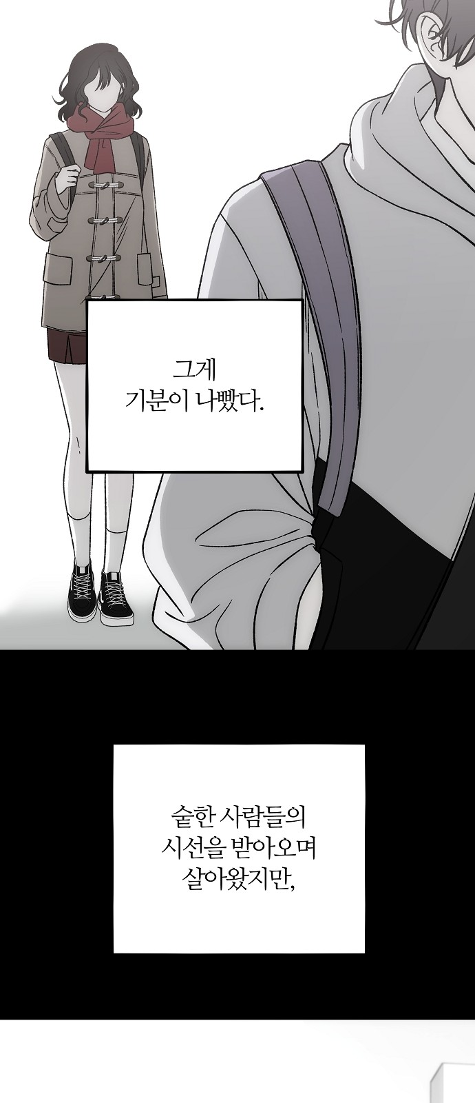 102 페이지