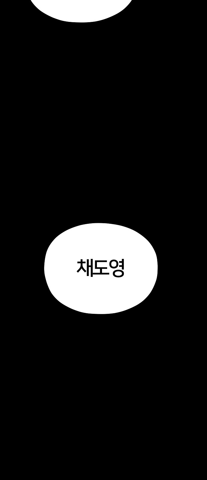 104 페이지