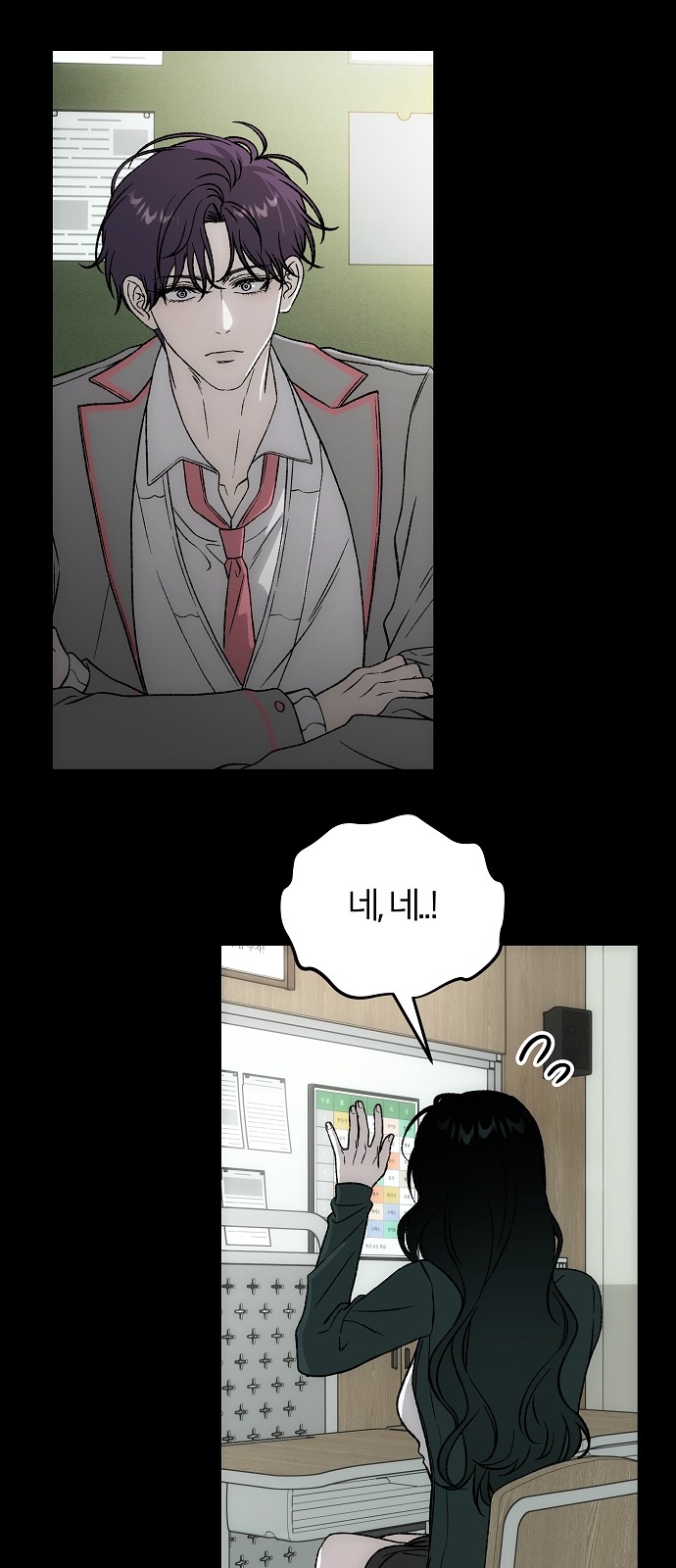 105 페이지